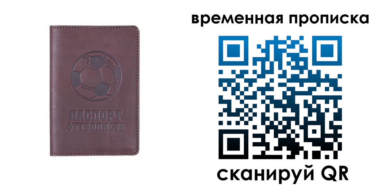 купить прописку в Тырныаузе