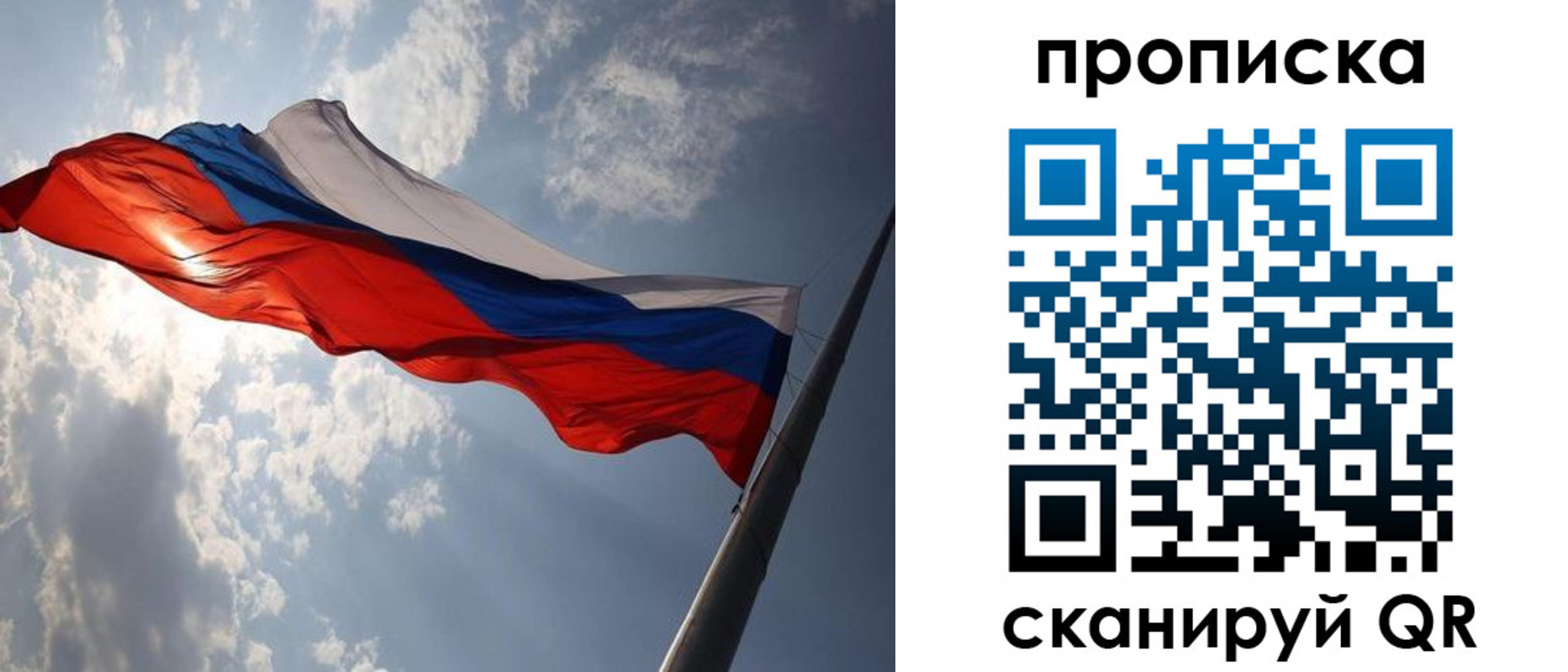 временная регистрация гарантия в Тырныаузе
